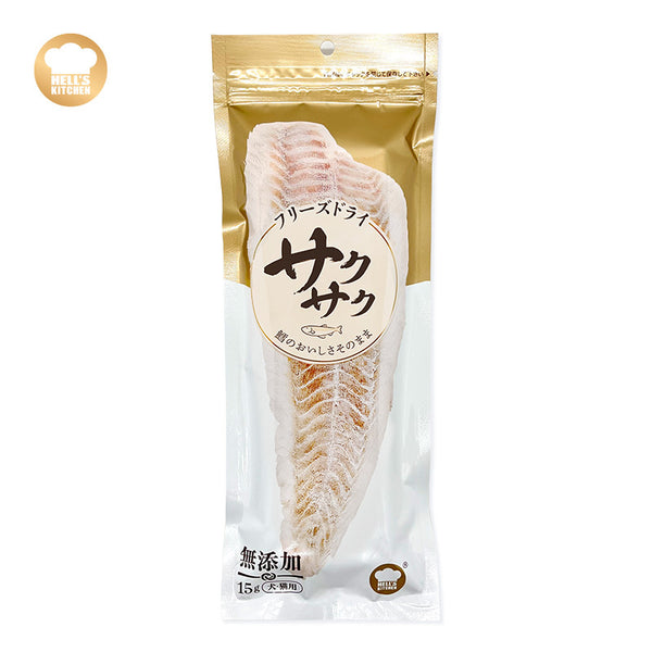 Freeze Dried Cod Treats for Cats & Dogs (15g)