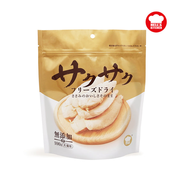 2 Flavors - Freeze Dried Treats for Cats & Dogs - Duck / Chicken Breast